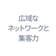 �����G���A�n�斧��